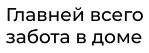 Товарный знак № 1184711