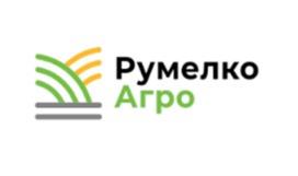 Румелко Агро