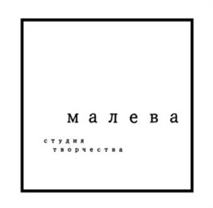 малева студия творчества