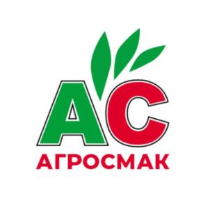 АС АГРОСМАК