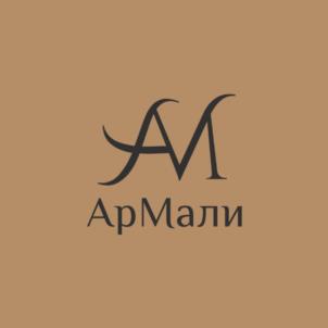 АрМали
