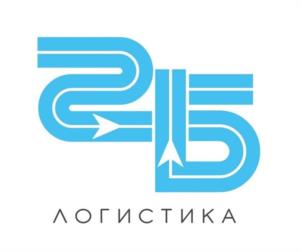 2Б ЛОГИСТИКА