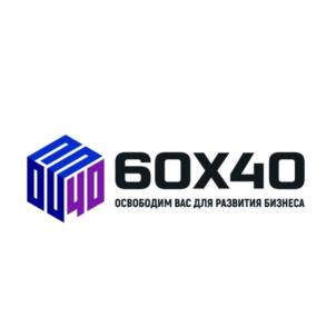 60X40 ОСВОБОДИМ ВАС ДЛЯ РАЗВИТИЯ БИЗНЕСА