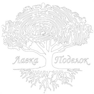 Лавка Поделок