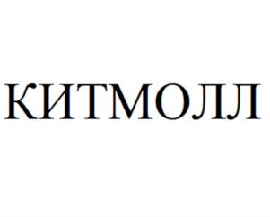 Товарный знак № 1185398