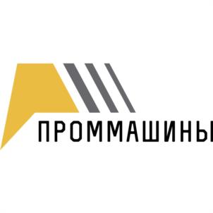ПРОММАШИНЫ