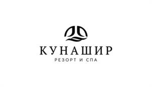 КУНАШИР РЕЗОРТ И СПА