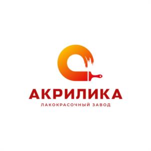 АКРИЛИКА ЛАКОКРАСОЧНЫЙ ЗАВОД