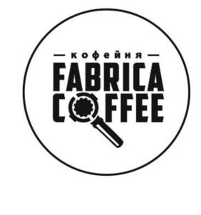 кофейня FABRICA COFFEE