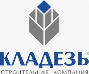 КЛАДЕЗЬ СТРОИТЕЛЬНАЯ КОМПАНИЯ