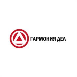 ГАРМОНИЯ ДЕЛ