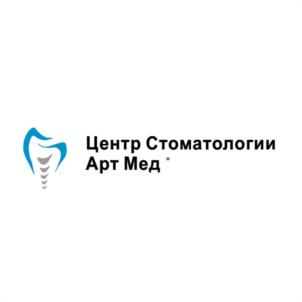 Центр Стоматологии Арт Мед