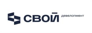 СВОЙ девелопмент