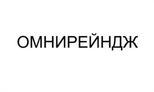 Товарный знак № 1186758