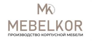 MEBELKOR ПРОИЗВОДСТВО КОРПУСНОЙ МЕБЕЛИ