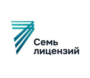 Семь лицензий