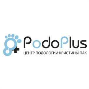 PodoPlus ЦЕНТР ПОДОЛОГИИ КРИСТИНЫ ПАК