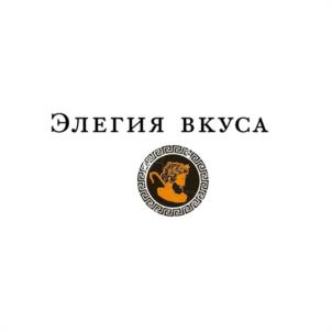 Товарный знак № 1187257