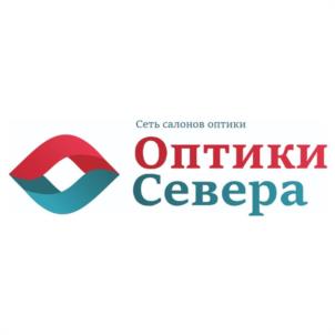 Сеть салонов оптики Оптики Севера