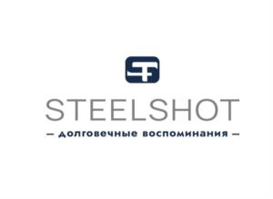 STEELSHOT – ДОЛГОВЕЧНЫЕ ВОСПОМИНАНИЯ –