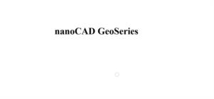 nanoCAD GeoSeries