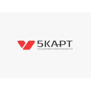 5КАРТ РАСШИРЯЕМ ВОЗМОЖНОСТИ
