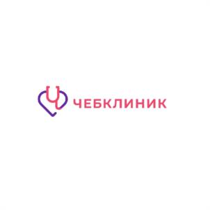 ЧЕБКЛИНИК