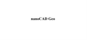 nanoCAD Geo