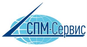 СПМ-Сервис