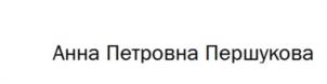 Товарный знак № 1187902