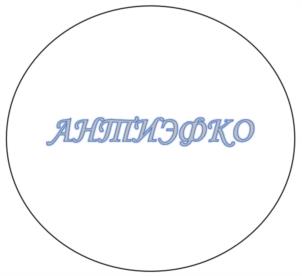 Товарный знак № 1187937