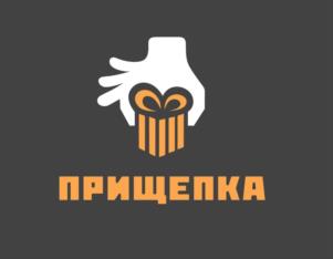 ПРИЩЕПКА
