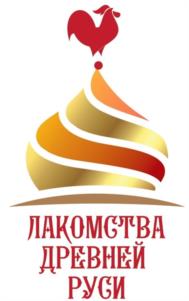 ЛАКОМСТВА ДРЕВНЕЙ РУСИ