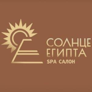 СОЛНЦЕ ЕГИПТА SPA САЛОН