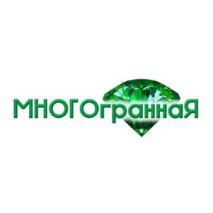 МНОГОГРАННАЯ