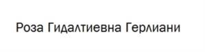 Товарный знак № 1188109