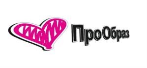 ПроОбраз