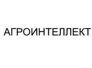 Товарный знак № 1188310