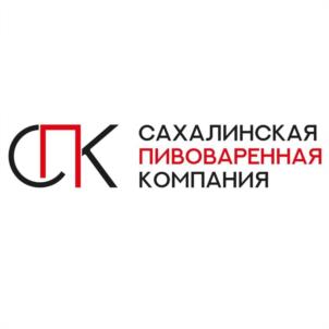 СПК САХАЛИНСКАЯ ПИВОВАРЕННАЯ КОМПАНИЯ
