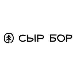 СЫР БОР