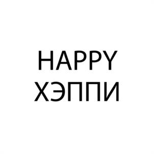 Товарный знак № 1188727