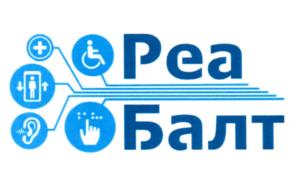 Реа Балт