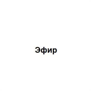 Товарный знак № 1188875