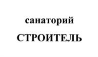 Товарный знак № 1188972