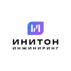 ИНИТОН ИНЖИНИРИНГ