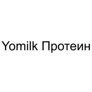 Yomilk Протеин