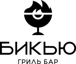 БИКЬЮ ГРИЛЬ БАР