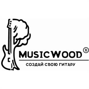 MUSICWOOD СОЗДАЙ СВОЮ ГИТАРУ