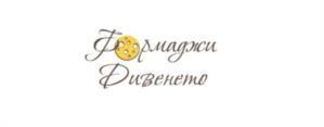 Формаджи Дивенето