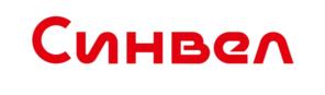 Синвел